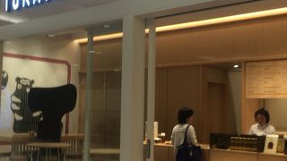 おみやげはトラヤのあん