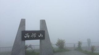 残念ながら霧の中