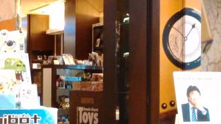 おもちゃ専門店