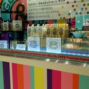 ポップコーンの専門店