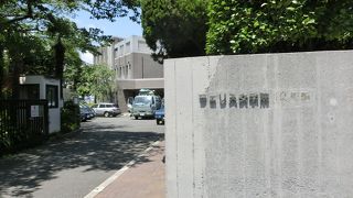 有名女子大がここにあるぞ