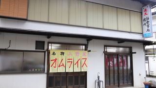 上野屋