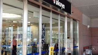 尾道駅前の総合百貨店