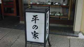 京都らしい雰囲気でお蕎麦を味わう