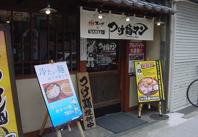 がっつり食べられるお店