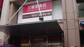 本の街で読書を楽しむ