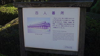 大きな建造物です