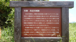 喜屋武岬へ行く途中にありました