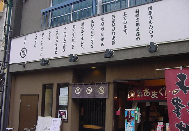 店頭で甘栗を売っています