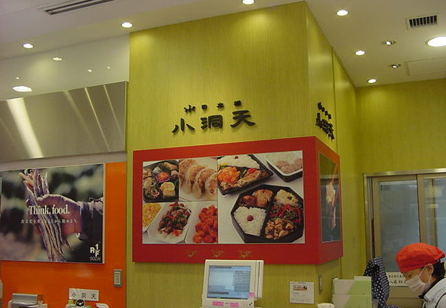 中華のおかずをいただきます