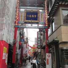 中華街大通りから見ています