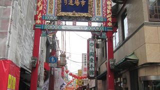 市場通りの入口にある門