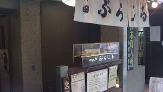 地下に落ち着いた空間がある