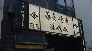 プレミアムモルツが安い