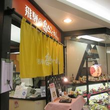 駅ビルトスカの地下１階にある入口