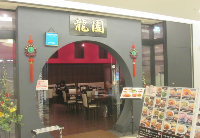 ランチセットを食べました