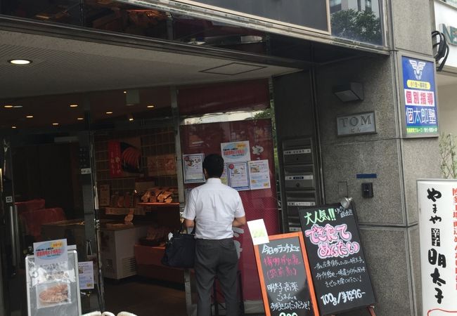博多もつ鍋 やまや 東陽店 クチコミ アクセス 営業時間 木場 東陽町 清澄 フォートラベル