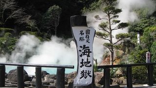 青い海に熱湯がごとく湯気