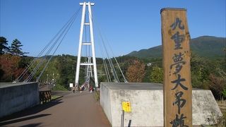 日本一の長さを誇るつり橋（だった）