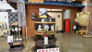 試飲試食があります