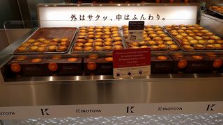 きのとや 新千歳空港店