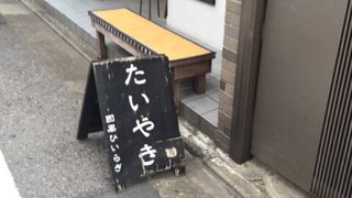 薄皮でぎっしりとしたあん