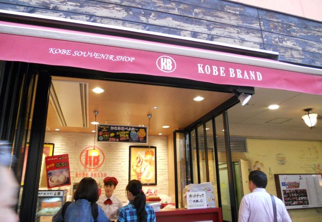 神戸ブランド モザイク店 クチコミ アクセス 営業時間 神戸 フォートラベル