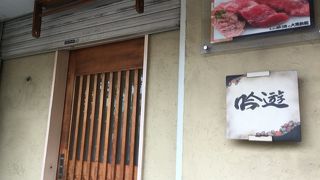 お手軽にランチを頂けます