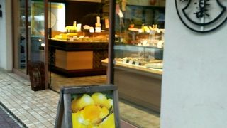 豆大福が美味しいです。