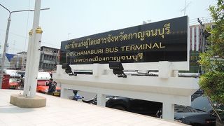 さあ、バンコクへ帰ろう