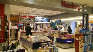 ハスカップがいっぱい