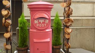 幸せのパワースポット