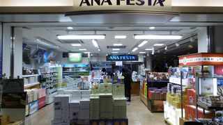 南ピアのANAショップ