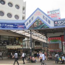 熱海駅前が入口