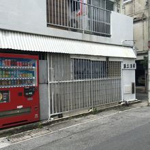 戦争資料記念館、外観。