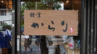 安くて美味しい天ぷら店