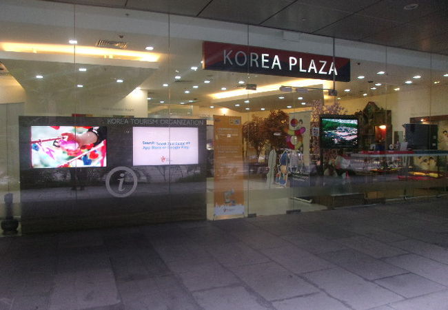 シンガポールで韓国テイストを味わいたい場合はこちらへ！