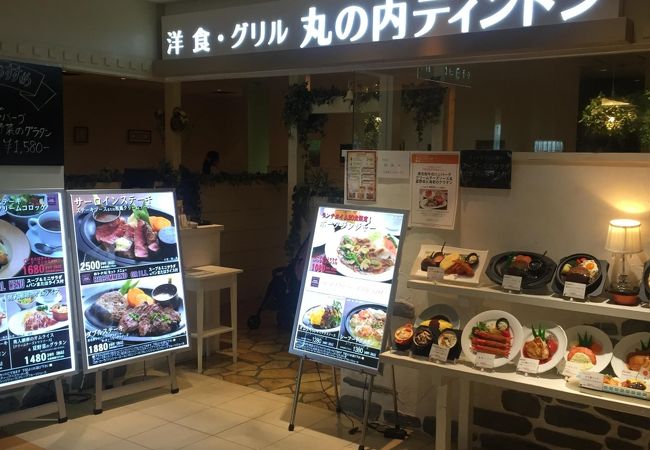 横浜の丸の内ディンドン