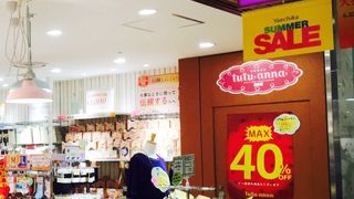 品ぞろえが良いです。