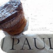 神戸でフランスの味＜PAUL＞