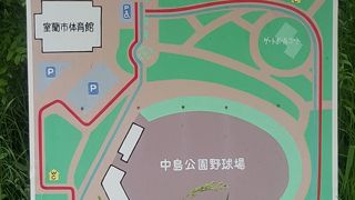 大きな公園です