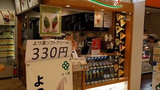 ミルク&パフェ よつ葉ホワイトコージ 新千歳空港店