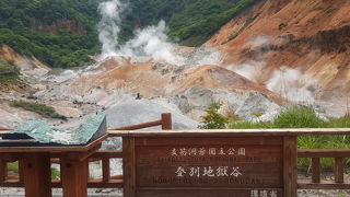 綺麗な山肌＾＾；