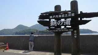 情緒ある街並み