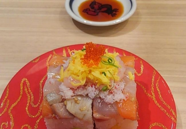 磯のがってん寿司 大阪箕面小野原店 クチコミ アクセス 営業時間 箕面 フォートラベル