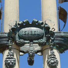 イザベル女王の文字と船の形をしたモニュメント