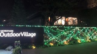 アウトドア専門店のモールがあります