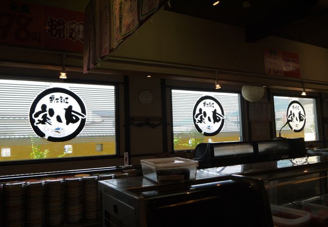 回転寿司すノ家 仁井田店 クチコミ アクセス 営業時間 秋田市 フォートラベル