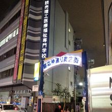 活気のある商店街