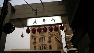 火が消えて何より